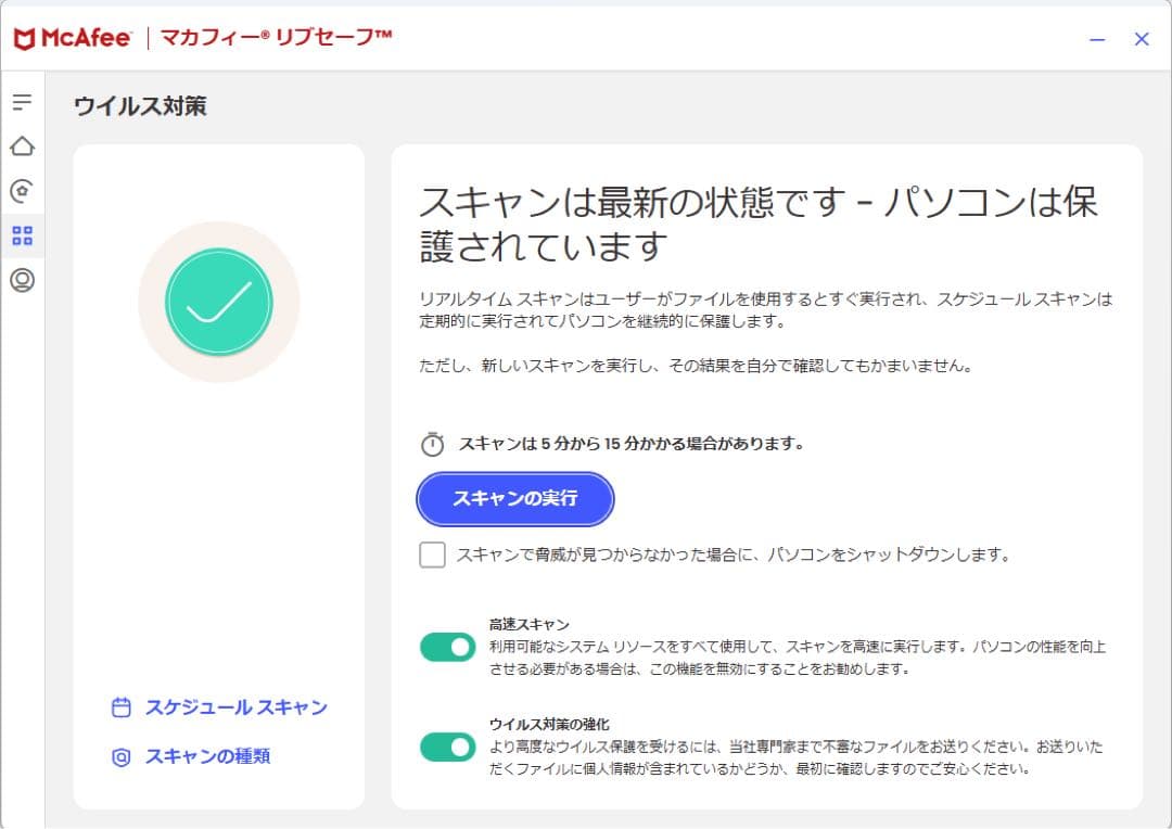 Windowsデスクトップ Lenovo AIO 520-24ICB i5 8400T 12GB Win11