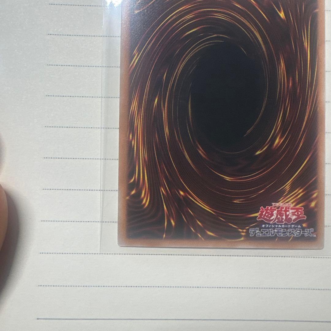 ディープアイズ・ホワイトドラゴン ホロ仕様