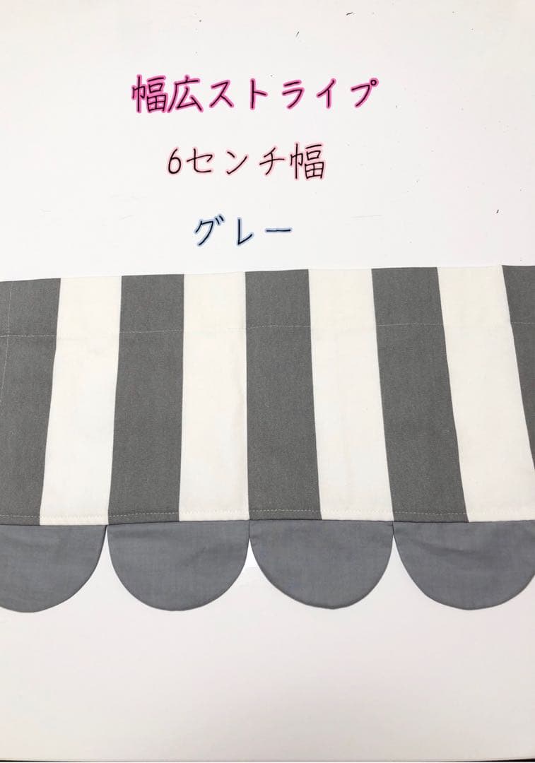 カフェカーテン　オーダー　ハンドメイド
