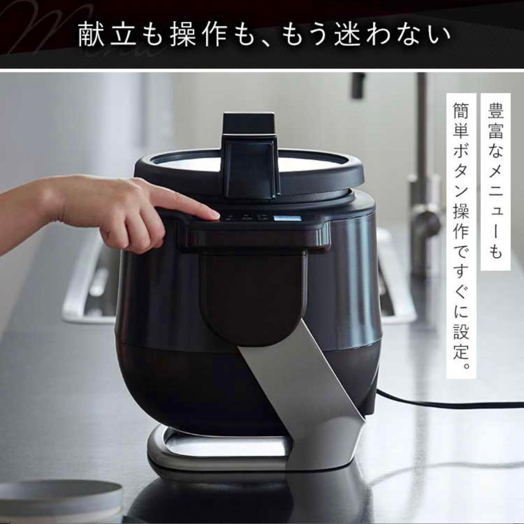 新品未使用 アイリスオーヤマ CHEF DRUM シェフドラム 自動調理器