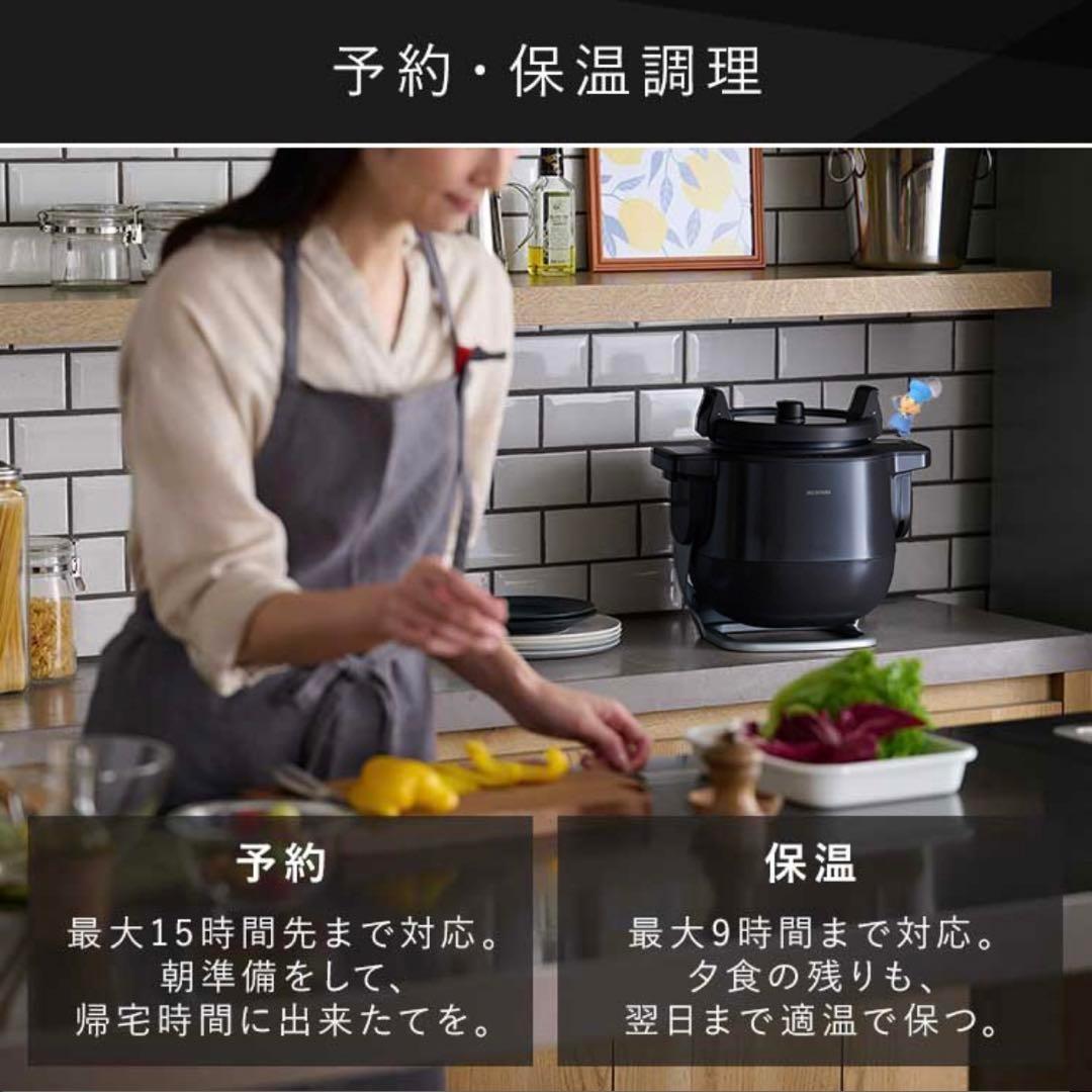 新品未使用 アイリスオーヤマ CHEF DRUM シェフドラム 自動調理器