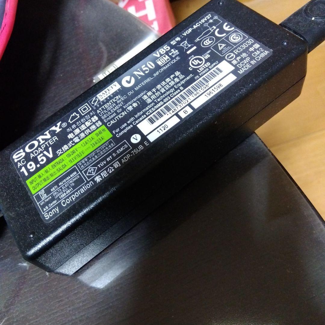 Windows11パソコン（Windows7パソコンをアップグレード）