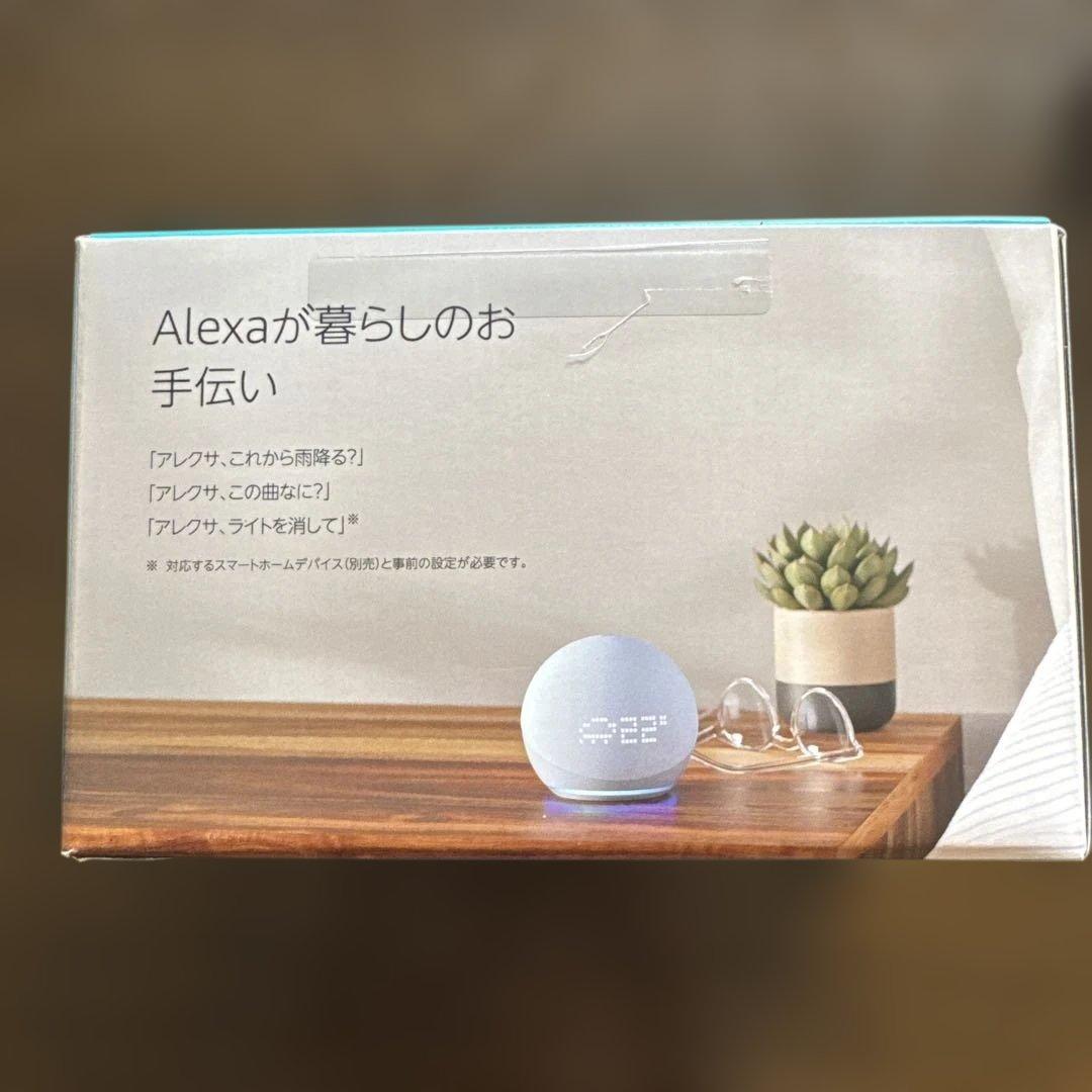 Amazon Echo dot withclock 第5世代