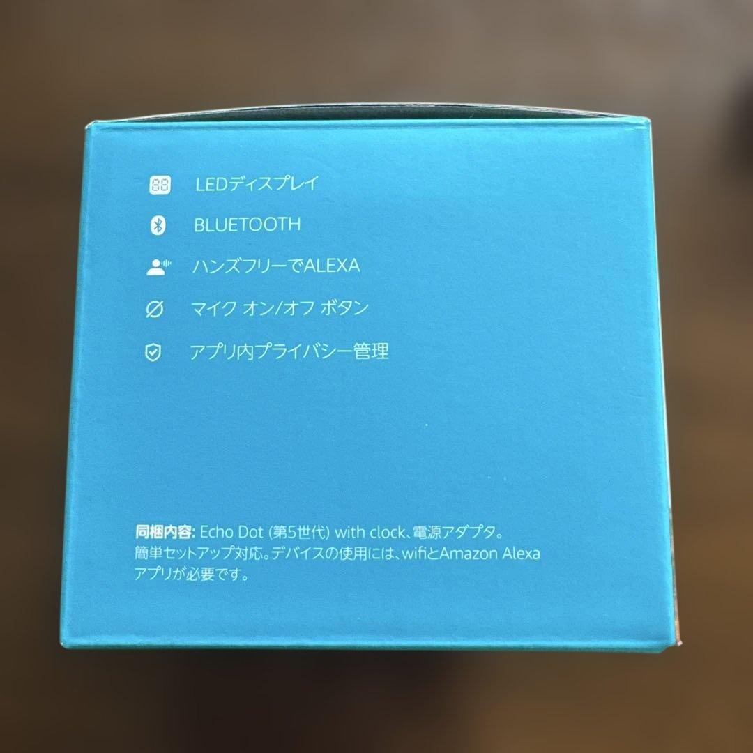 Amazon Echo dot withclock 第5世代