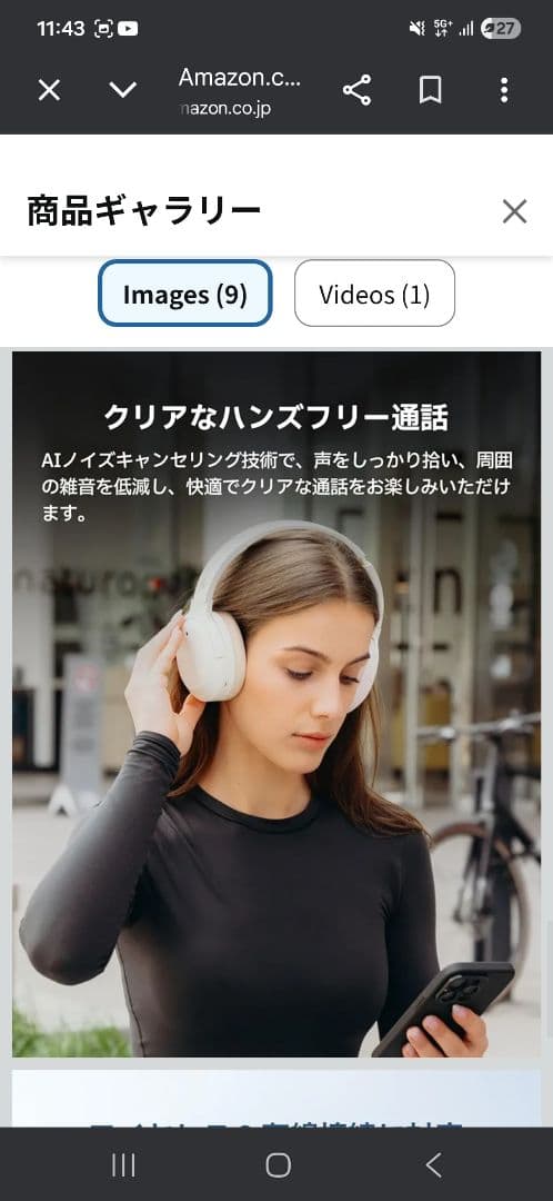 EDIFIER W820NB Plus ワイヤレスヘッドホン