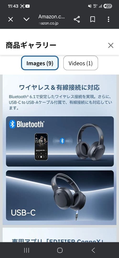 EDIFIER W820NB Plus ワイヤレスヘッドホン