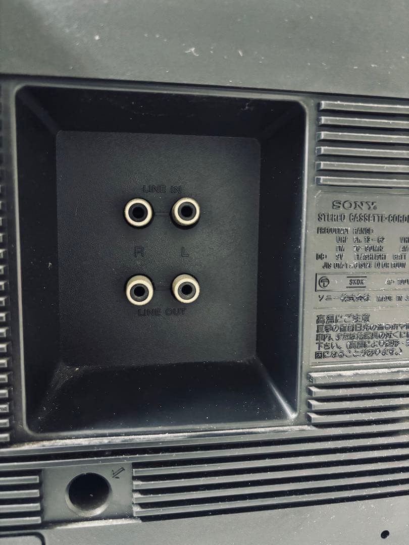 【通電確認済み】SONY CFS-V1 ラジカセ FM/AMカセット