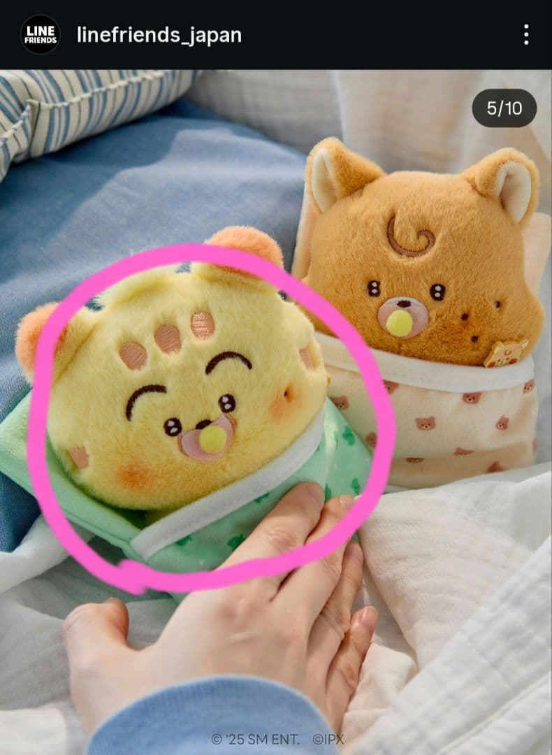 マーク SWEET Dreamiez Baby eong ぬいぐるみ