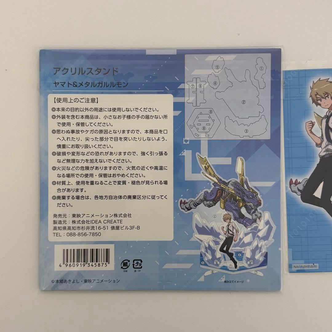 デジモン tri. ヤマトアクリルスタンド