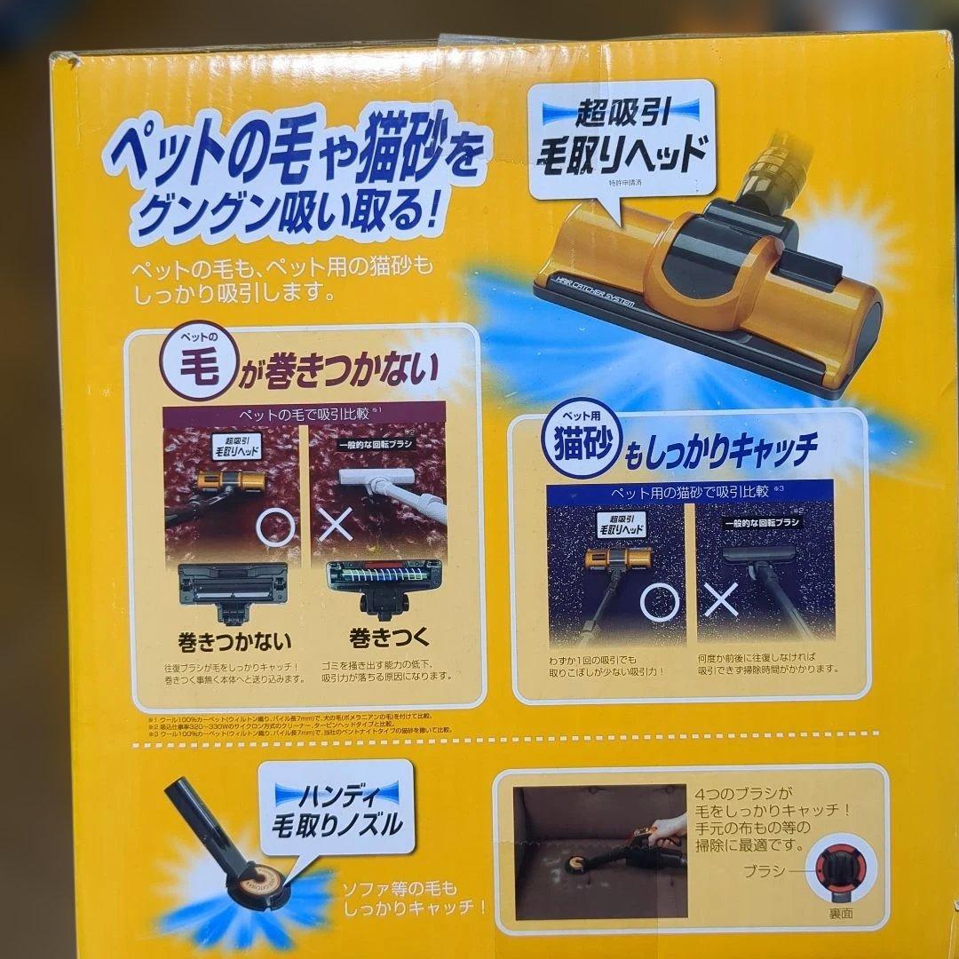 3月8日まで！アイリスオーヤマ　サイクロンクリーナー　新品未使用品