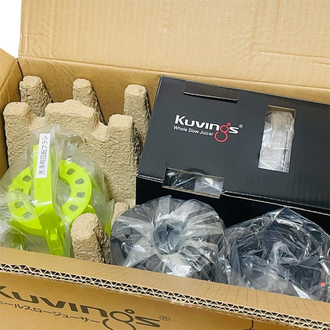 【未使用】Kuvings クビンス ホールスロージューサー JSG-82S