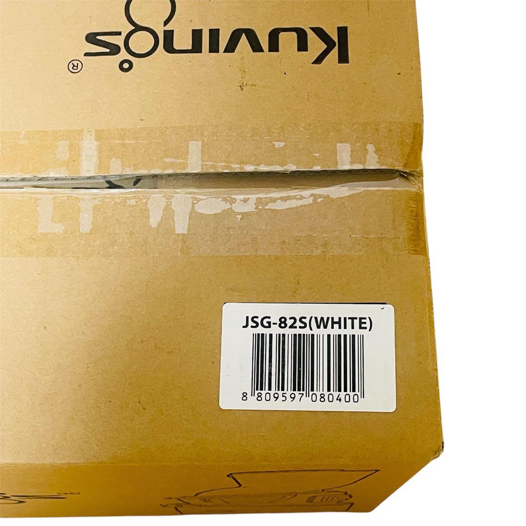 【未使用】Kuvings クビンス ホールスロージューサー JSG-82S