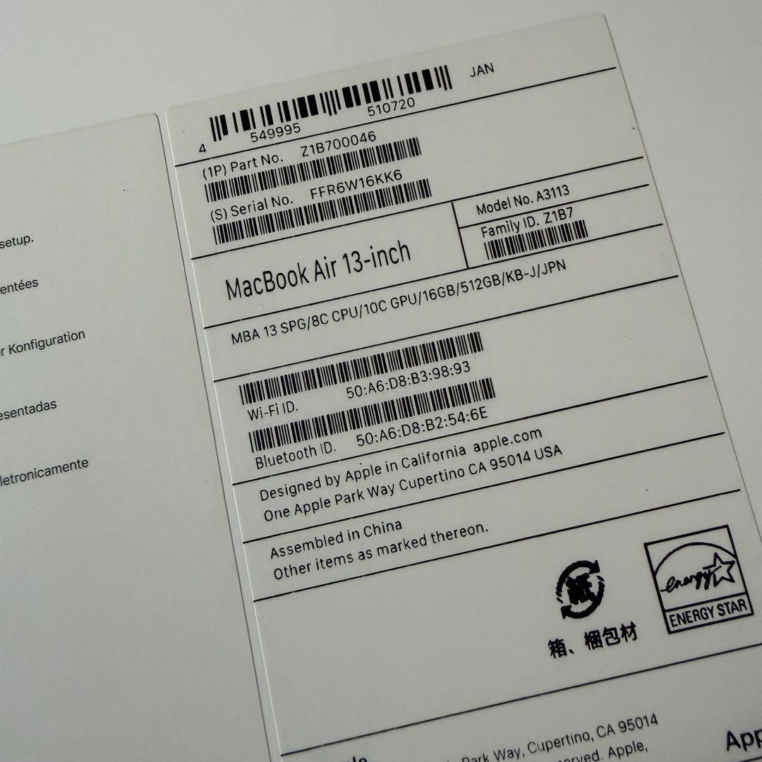 【極美品・カスタム保護仕様】MacBookAir M3 16GB / 512GB