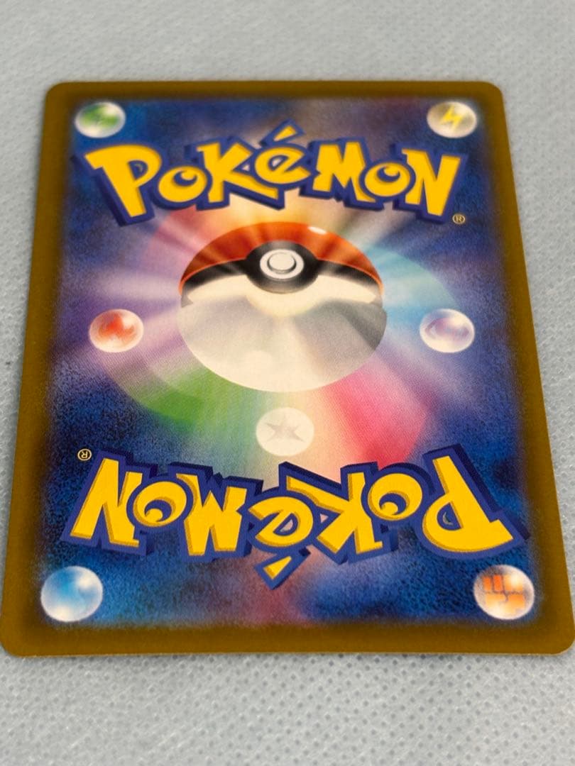 ポケモンカード／ニンジャスピナー／メガゲッコウガSAR１枚