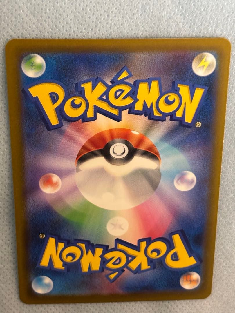 ポケモンカード／ニンジャスピナー／メガゲッコウガSAR１枚