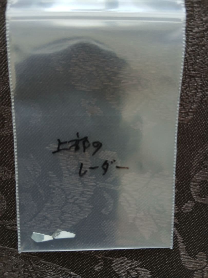 Pan Am 747 木製 レプリカ 胴体長さ＝45.5cm 翼長さ＝38.2㎝