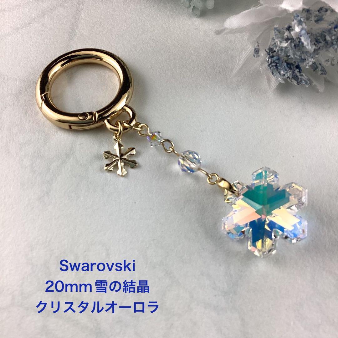 ちょんちゃん様 リクエスト 8点 まとめ商品