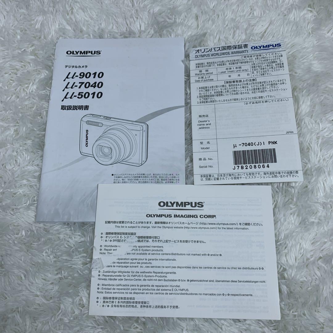 【新品同様品】OLYMPUS μ-7040 ピンク 外箱付 コンデジ