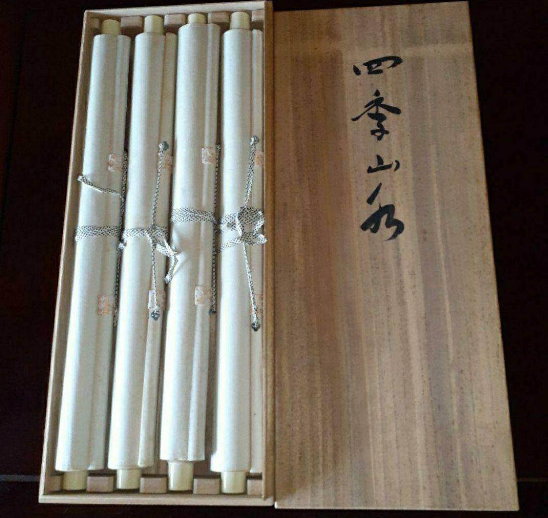 掛け軸/四季/4本