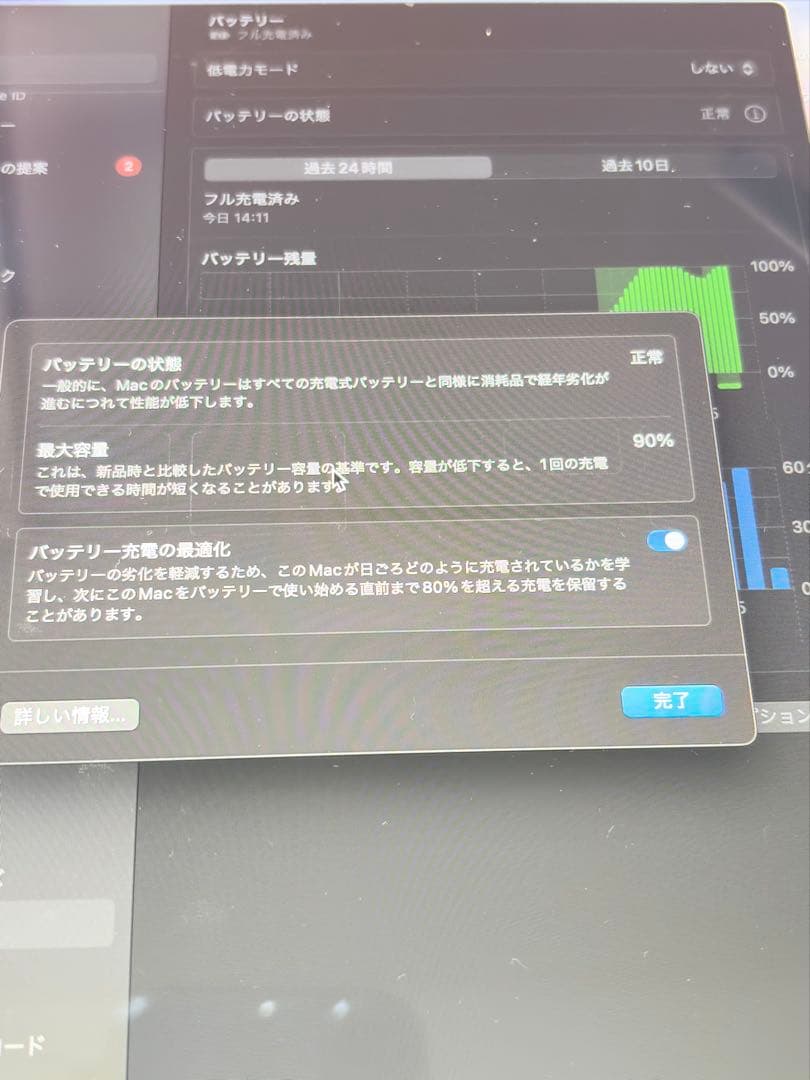 【美品】MacBookAirM2 16GB 256GB スターライト 13インチ