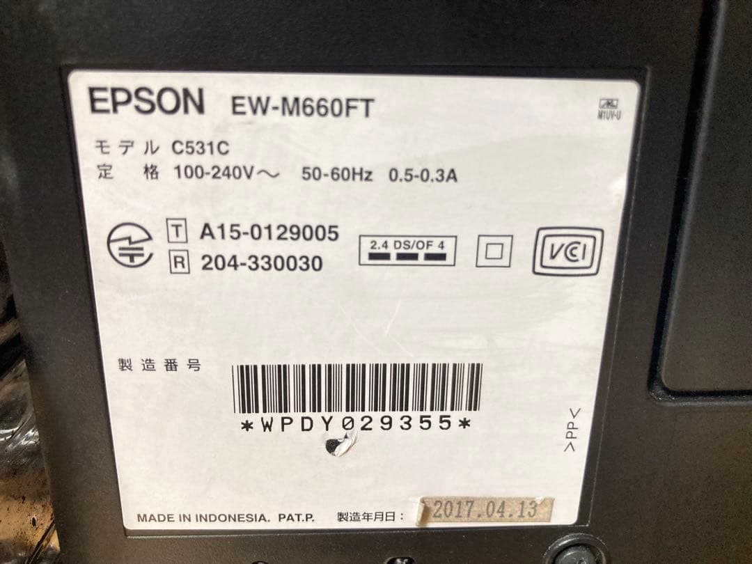 ☆EPSON EW-M660FT インクジェット複合プリンタ FAX エコタンク