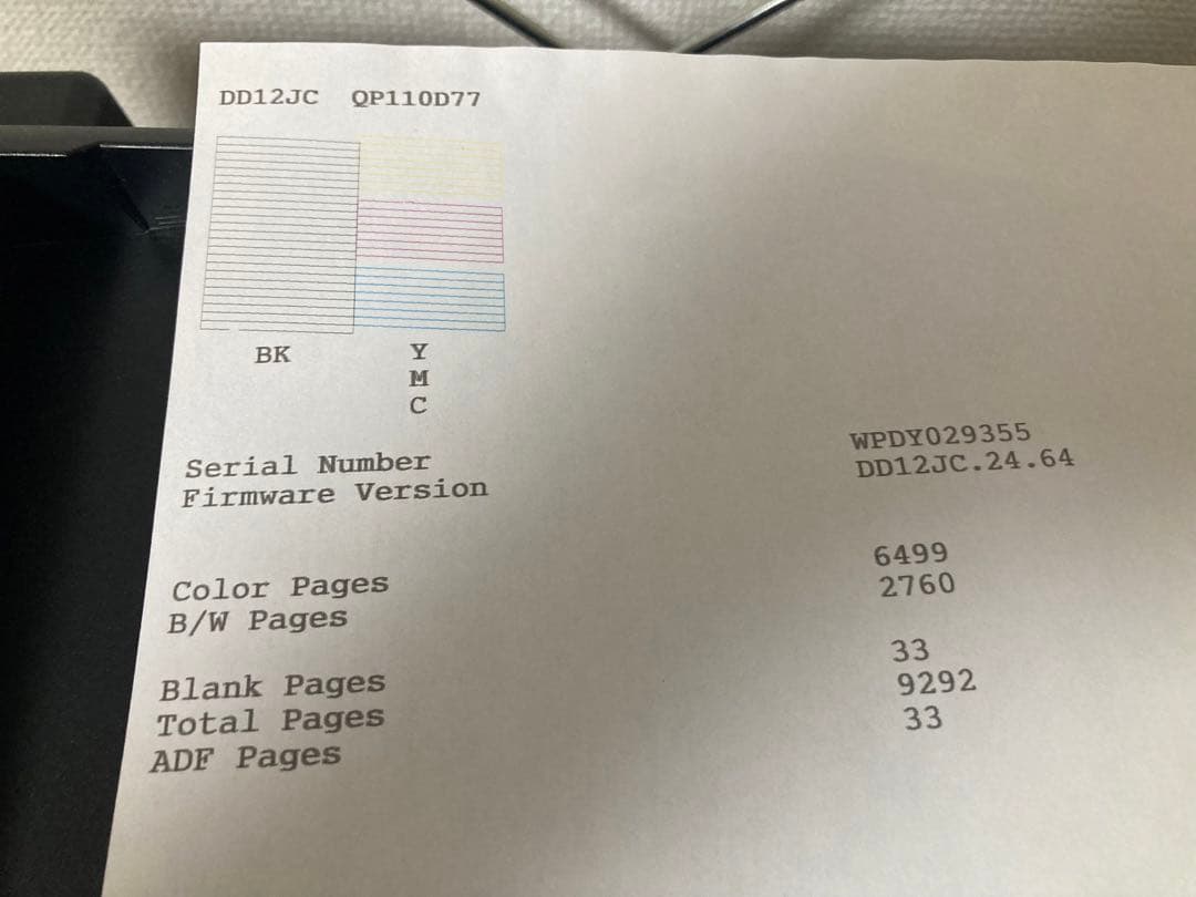 ☆EPSON EW-M660FT インクジェット複合プリンタ FAX エコタンク