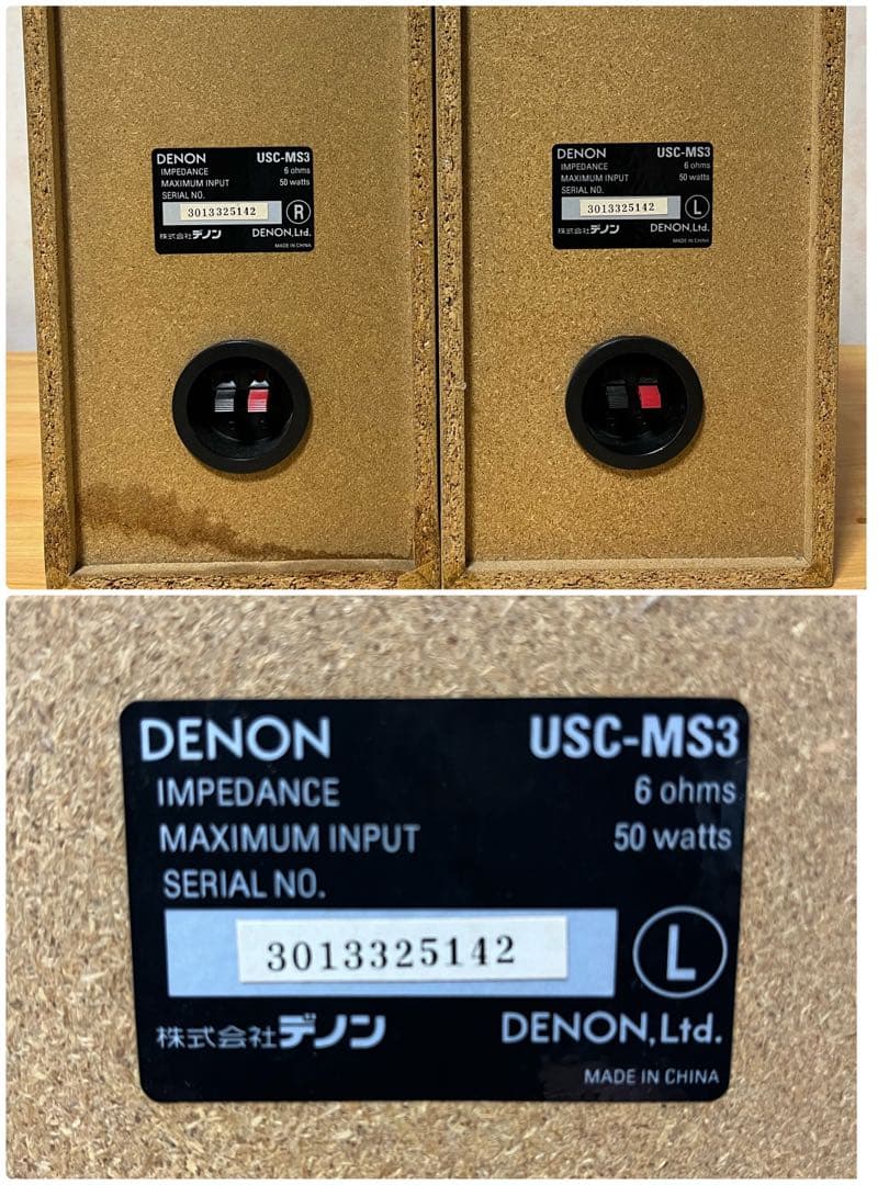 デノン　DENONシステムコンポ D-ME33＋USC-MS3　動作品リモコン付