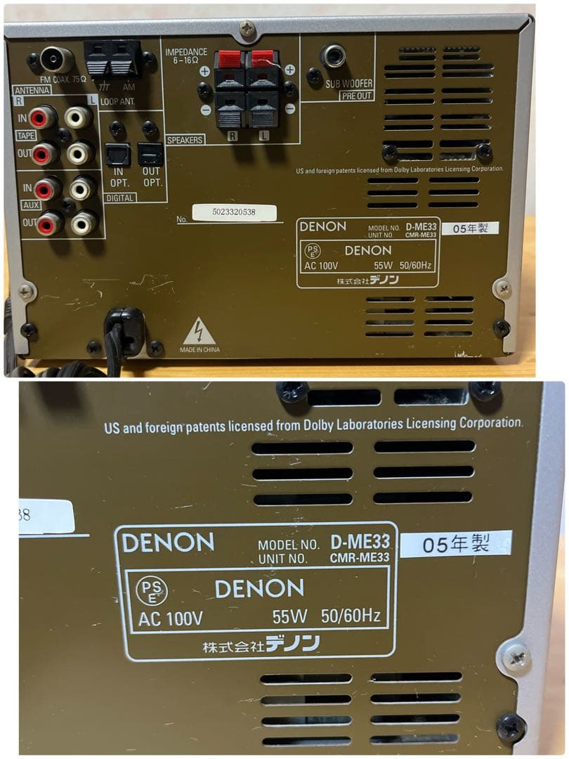デノン　DENONシステムコンポ D-ME33＋USC-MS3　動作品リモコン付