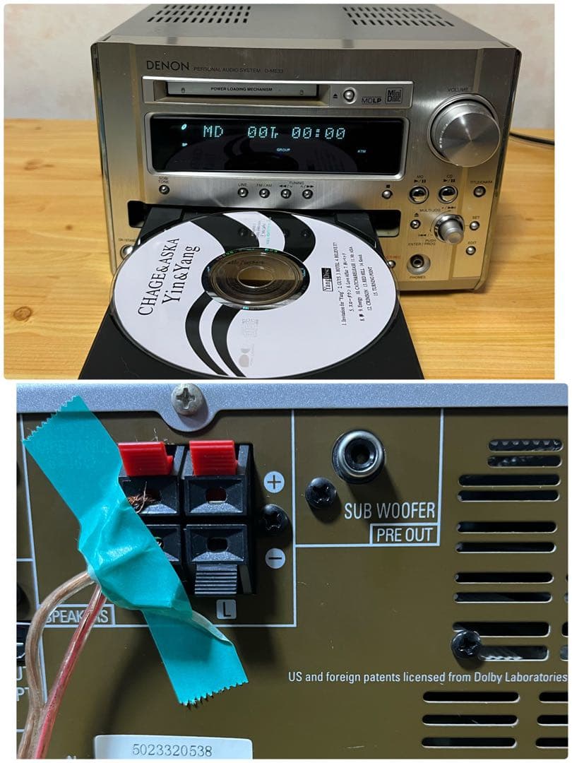 デノン　DENONシステムコンポ D-ME33＋USC-MS3　動作品リモコン付