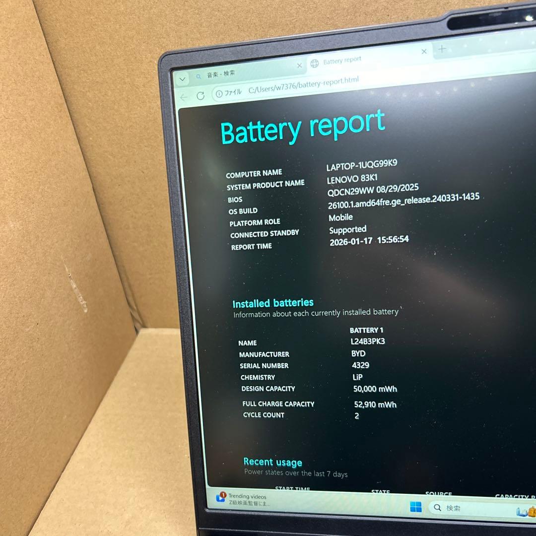 Lenovo IdeaPad Slim 3 15.3インチ　16 GB