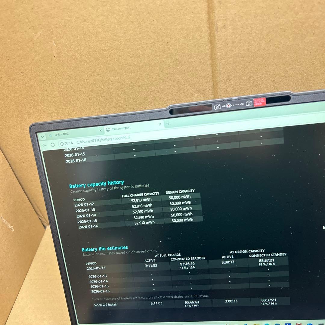 Lenovo IdeaPad Slim 3 15.3インチ　16 GB