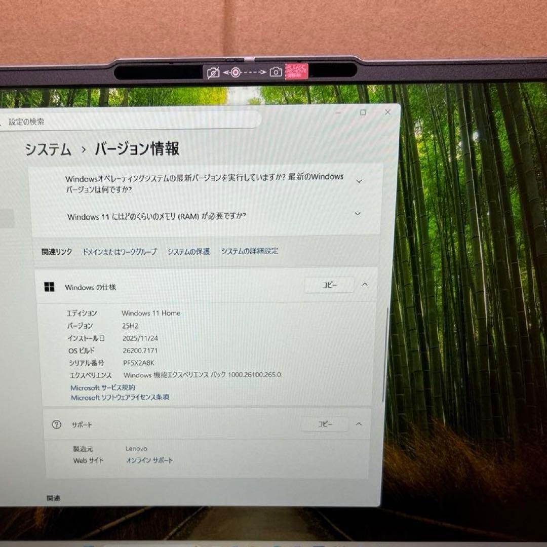 Lenovo IdeaPad Slim 3 15.3インチ　16 GB