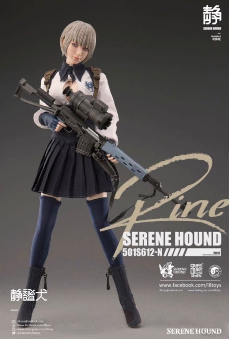 i8toys RINE 1/6 アクションフィギュア SERENE HOUND