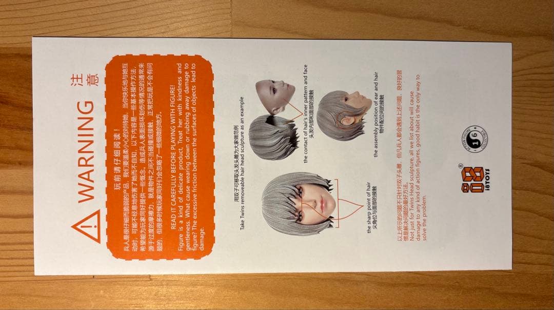 i8toys RINE 1/6 アクションフィギュア SERENE HOUND