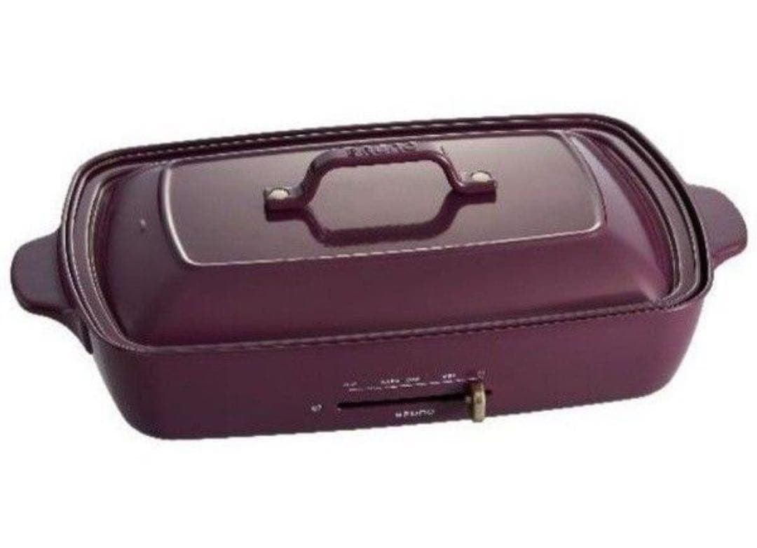 ク*中様 BRUNO☆ ブルーノ☆ホットプレート☆グランデ ☆深鍋　限定ワインレ