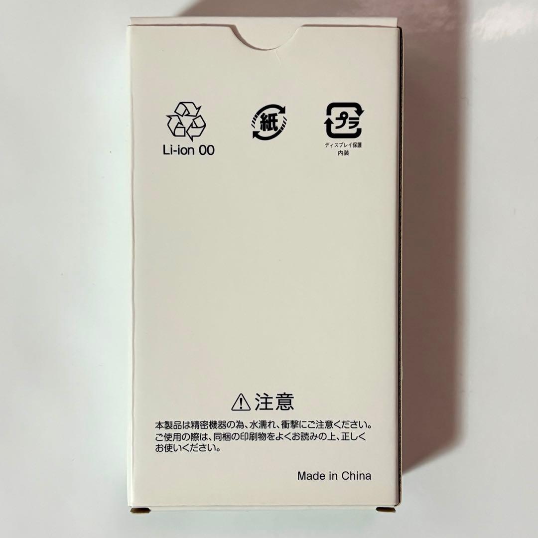 Libero 5G IV ブラック Y!mobile 充電器付き