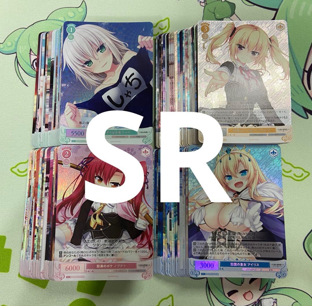 ヴァイス HARUKAZE ハルカゼ　大量まとめ売り　SR150枚以上 OFR等