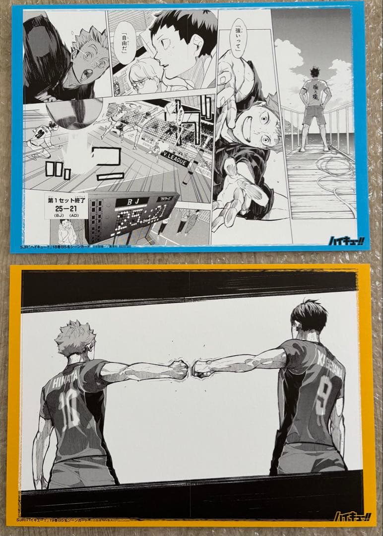 ハイキュー!! リミックス版 アニメイト特典 名シーンカード メモリアルノート