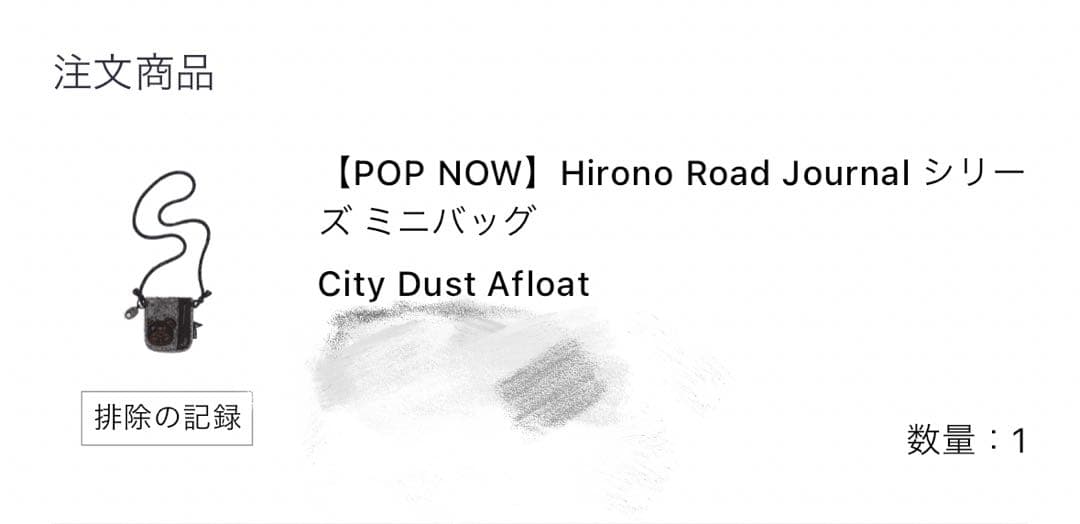 POPMART Hirono Road Journal ぬいぐるみペンダント