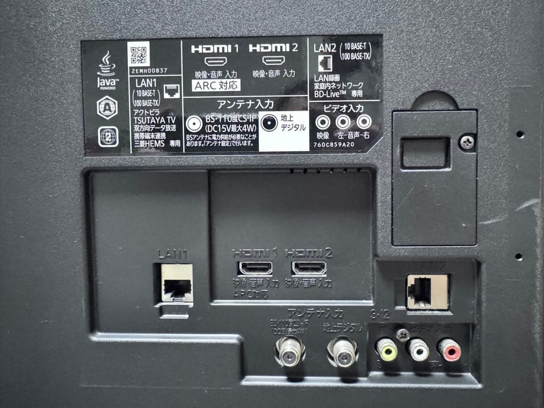 三菱 40V型 液晶テレビ LCD-V40BHR8 2016年製 ④