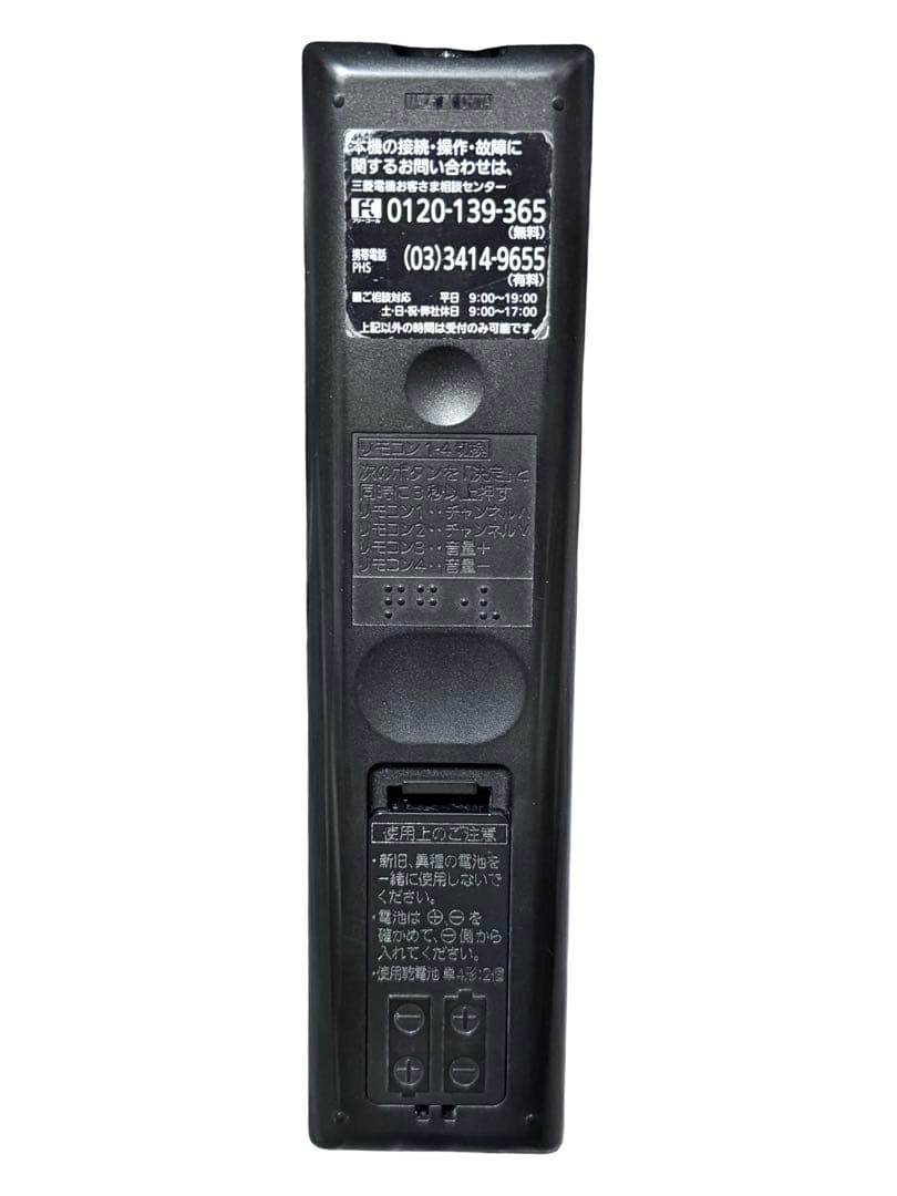 三菱 40V型 液晶テレビ LCD-V40BHR8 2016年製 ④