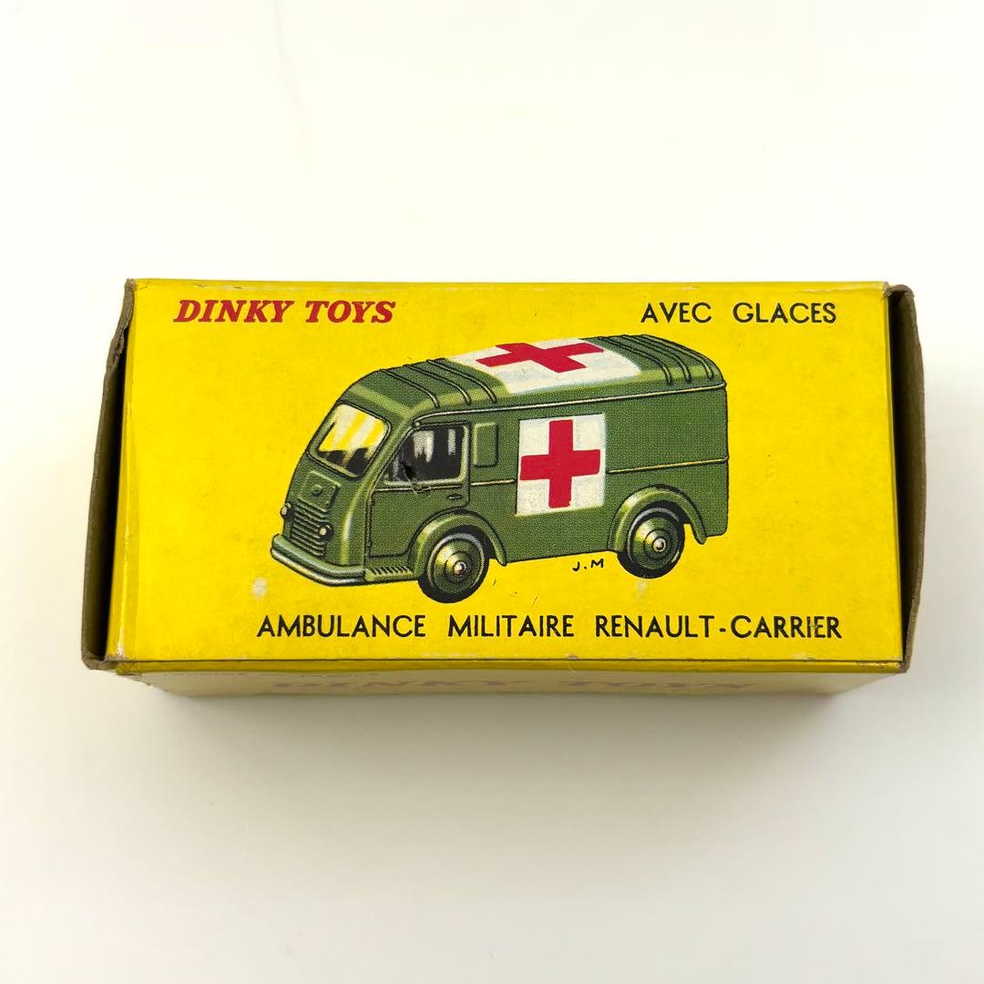 Dinky Toys 軍用救急車 フランス製