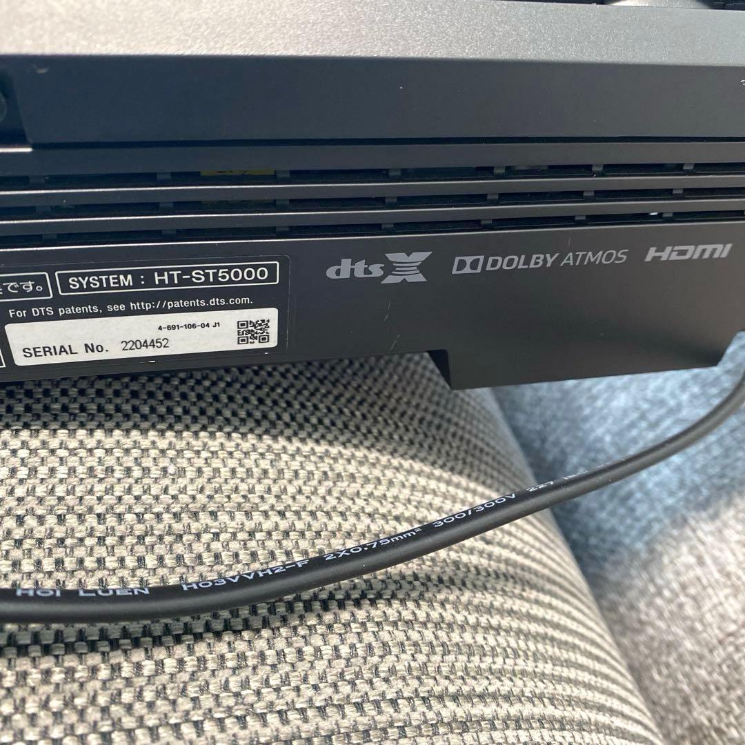 SONY HT-ST5000 スピーカー(1/2)【訳あり】