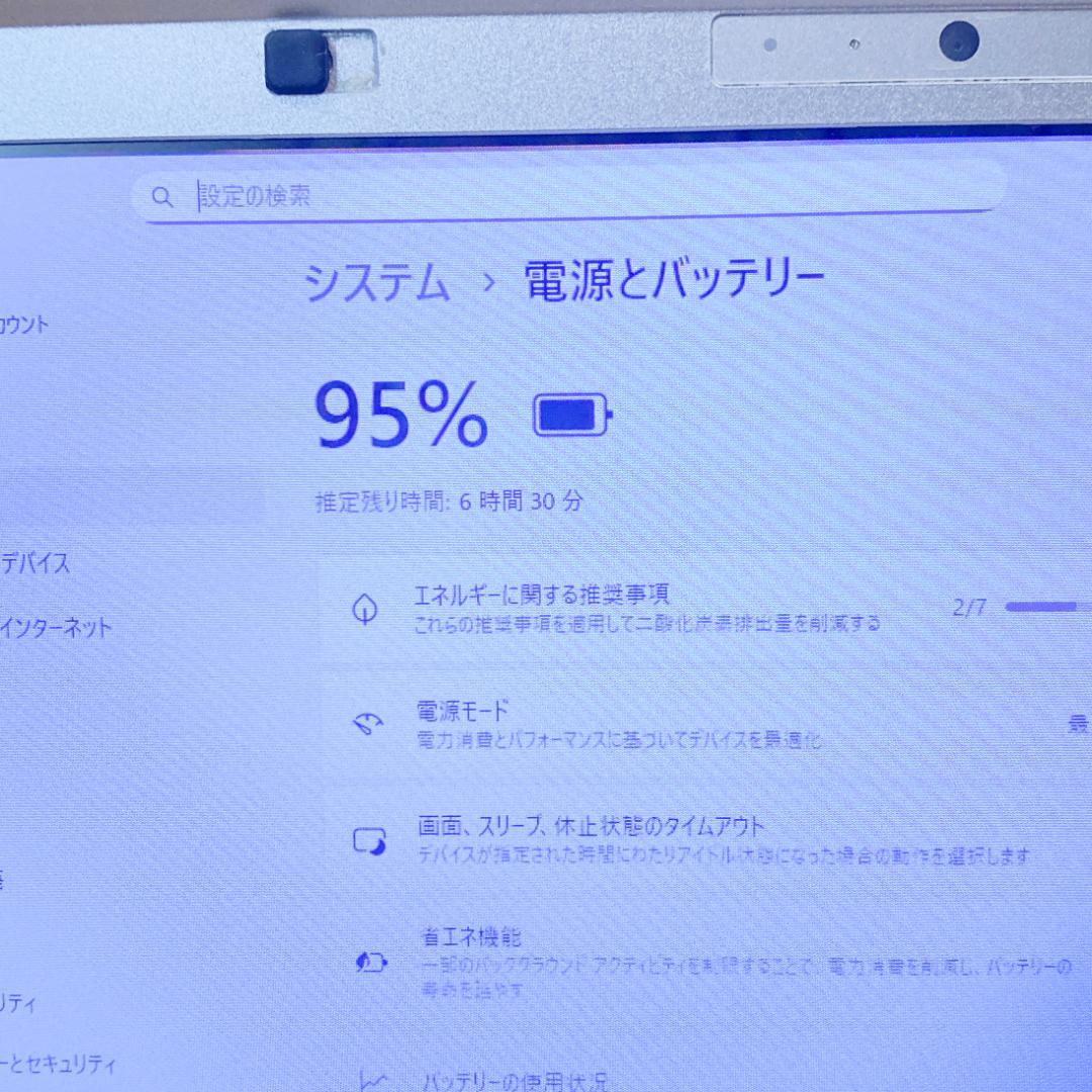 あかさ✨最新Win11 メモリ16 i5 SSD 軽量小型ノートパソコン
