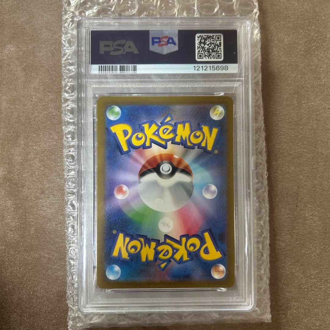 【psa10】グレイシアVSTAR SAR VSTARユニバース