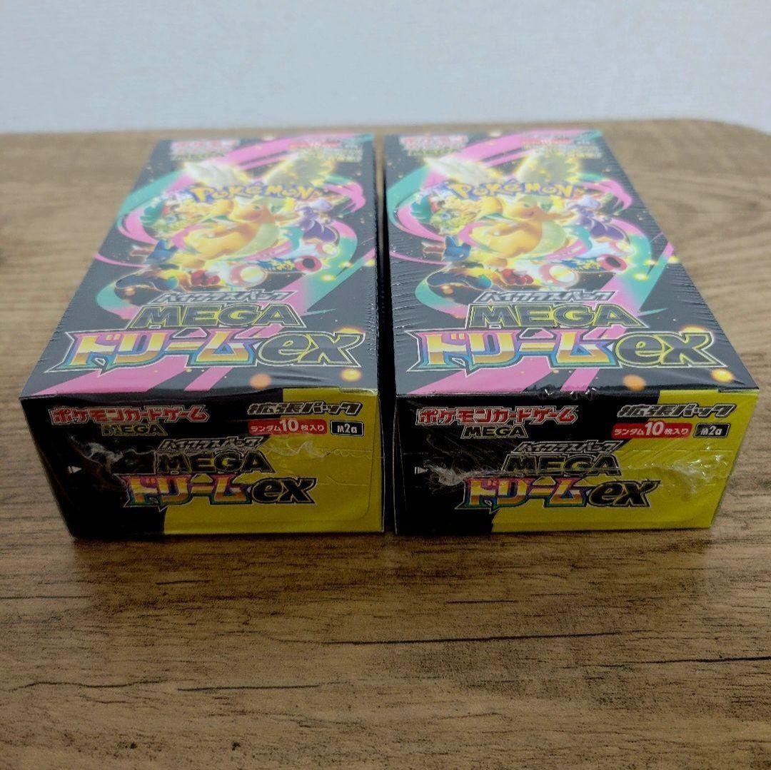 ポケモンカード MEGA ドリームex 2BOX シュリンク付き