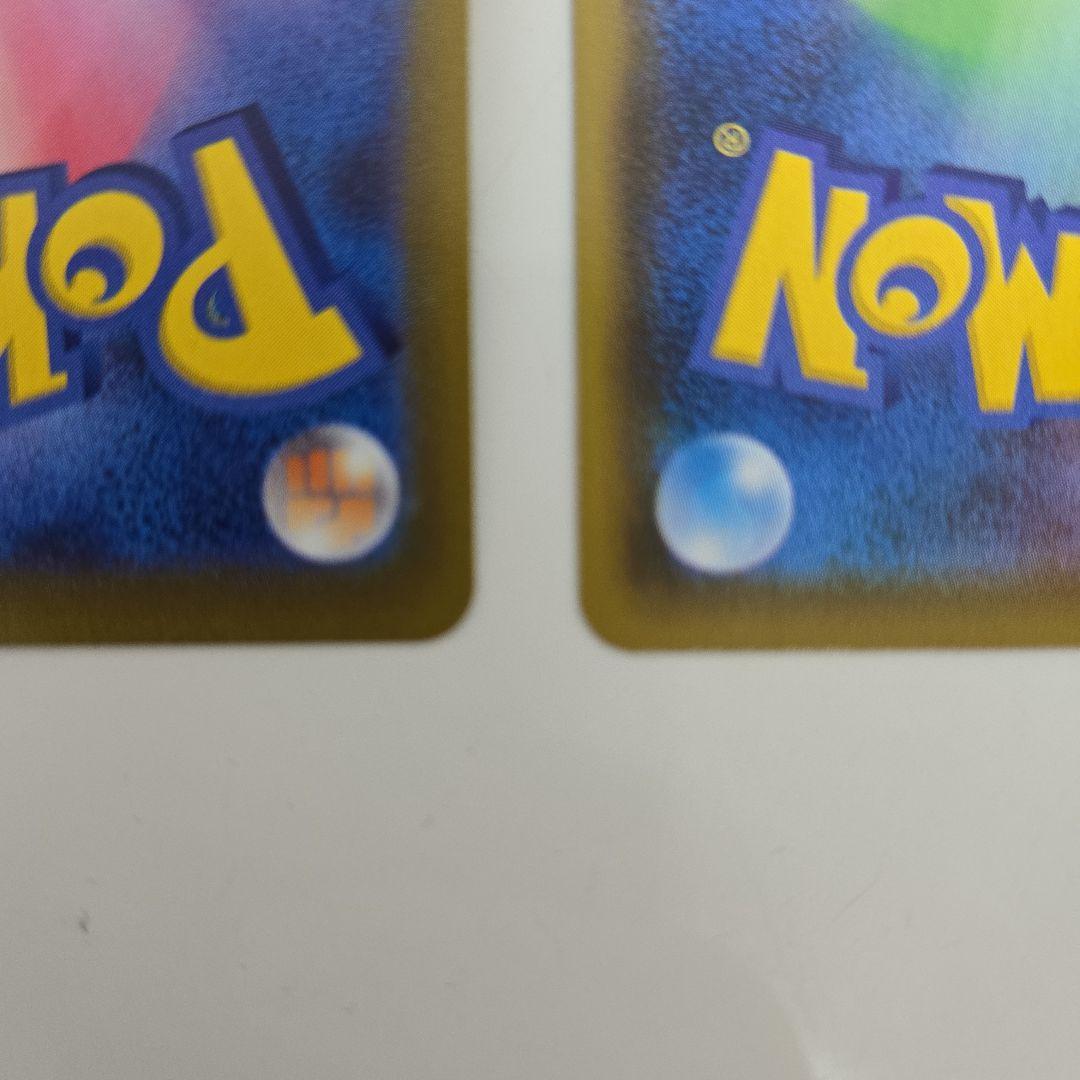 【美品】ブラッキー HR 094/069 リーフィア HR 088/069