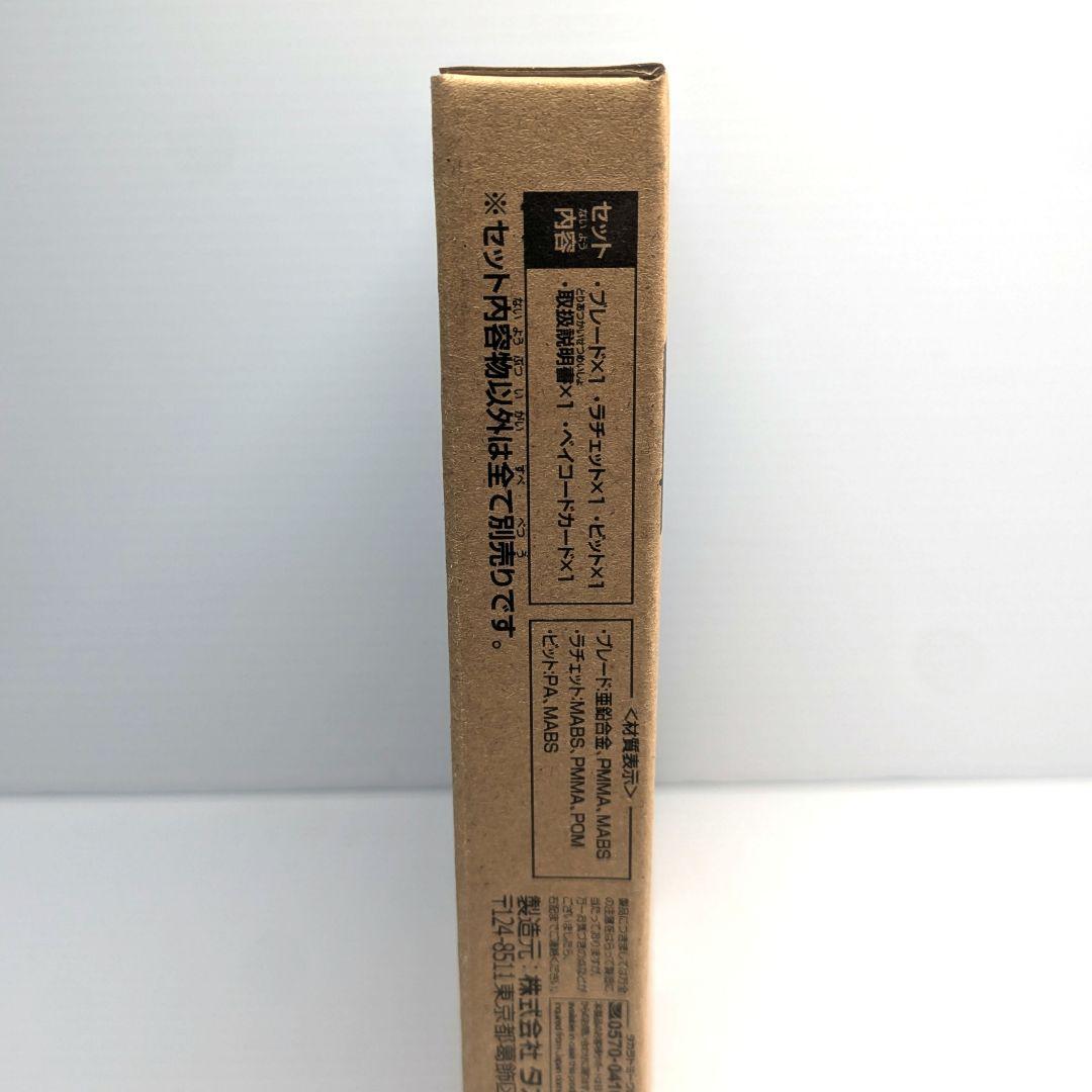ベイブレードX　ワルキューレボルトS4-70V　外箱未開封　出品No.1482