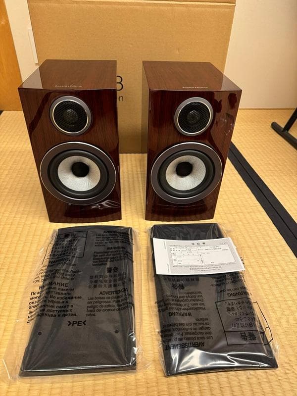 B＆W 707 S3 Prestige Edition