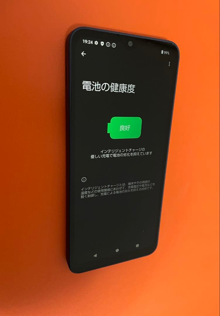 スマートフォン本体 Docomo Sharp AQUOS wish4 (SH-52E)